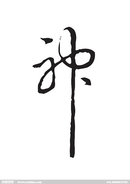考研需要学历认证报告